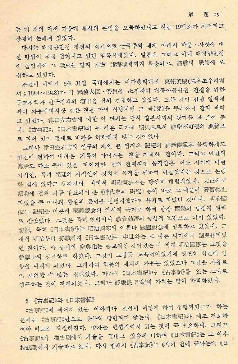 일반서적 PDF 원본