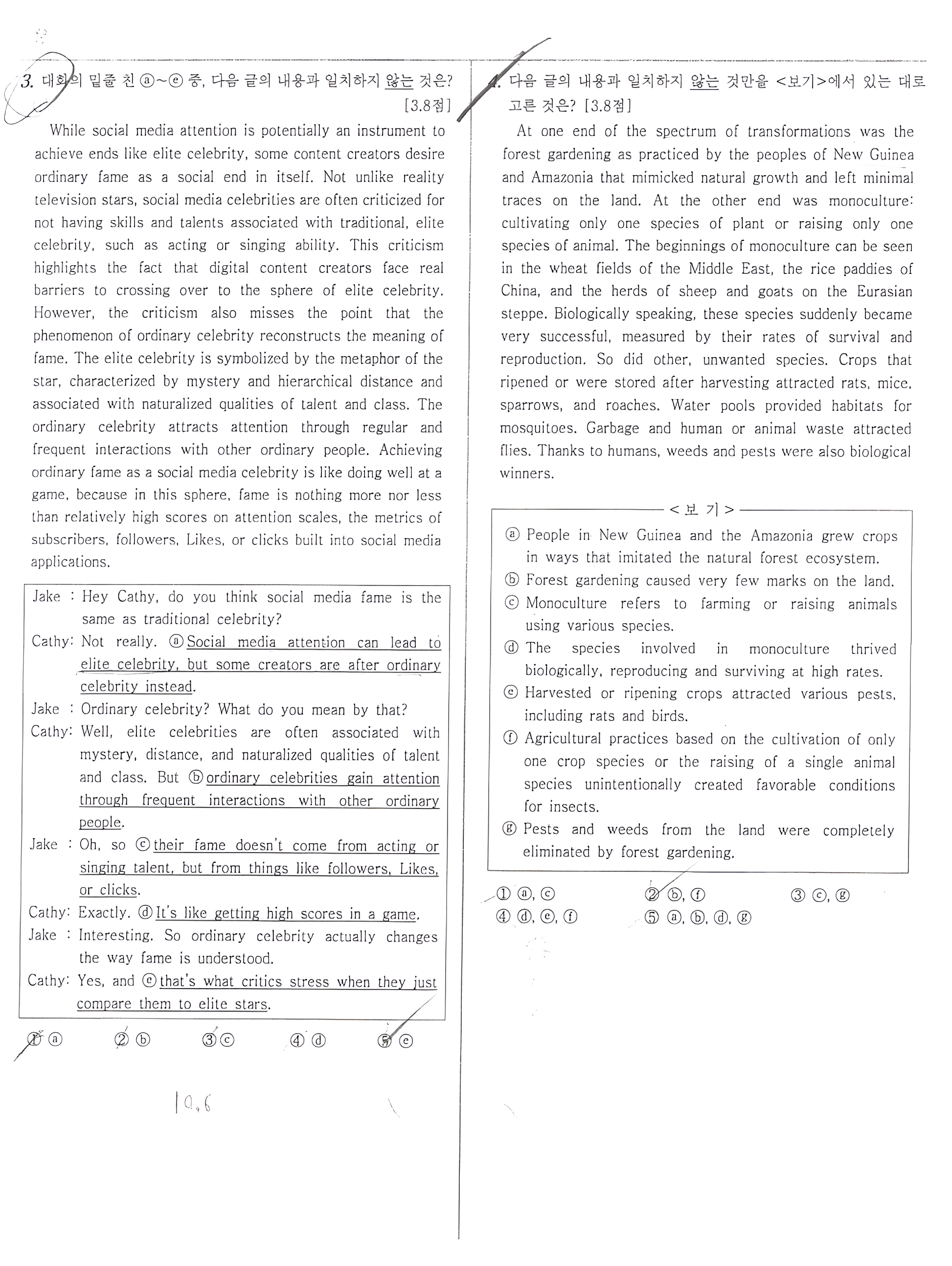 영어 내신 PDF 원본